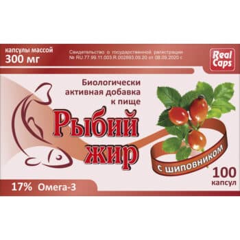 Рыбий жир с шиповником капсулы массой 300 мг — изображение 1