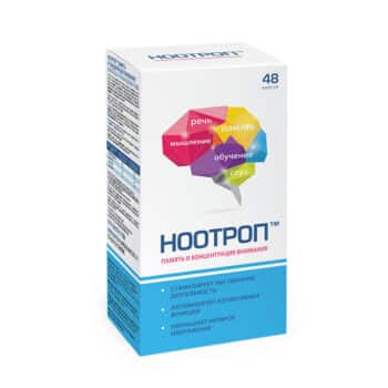 Ноотроп 48 капс по 0,4 г — изображение 1