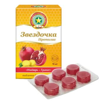 Звездочка-прополис БАД таблетки для рассасывания имбирь-гранат 2,5г №18 — изображение 1