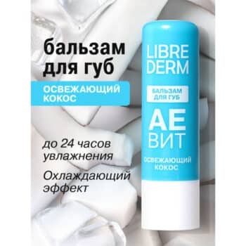 Hygienica pediculicide 1% (Копировать) (Копировать) (Копировать) (Копировать) (Копировать) (Копировать) - Image 2