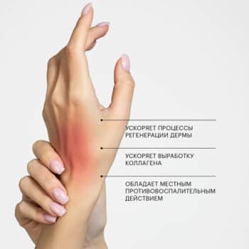 Librederm Dermatology Пантенол крем 5% — изображение 2