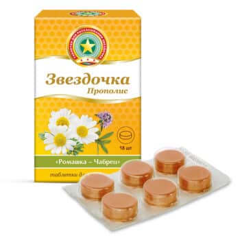 Звездочка Прополис таблетки для рассасывания со вкусом ромашки и чабреца 2,5г N18 — изображение 1