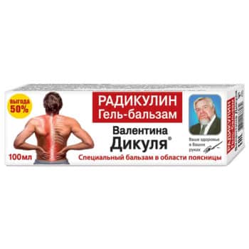Гель-бальзам В.Дикуля Радикулин 100 мл — изображение 1