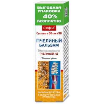 Софья бальзам для тела с пчелиным ядом — изображение 1