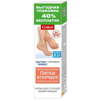 Софья крем для ног с экстрактом пиявки и мочевины — изображение 1