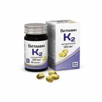 Витамин К2 натуральный 120мкг №30 капс.570мг — изображение 1