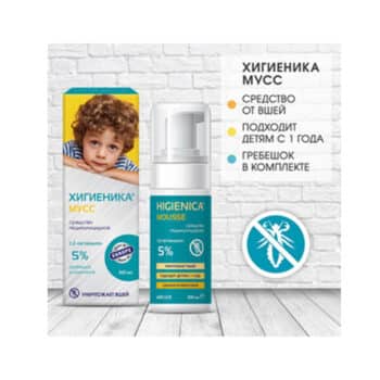 Hygienica Mousse pediculicidal agent - Image 2
