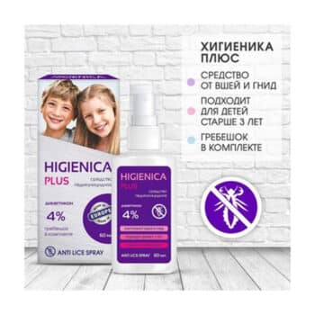 Hygienica Plus Pediculicide Lotion - Image 2
