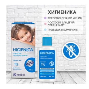 Hygienica pediculicide 1% - Image 2
