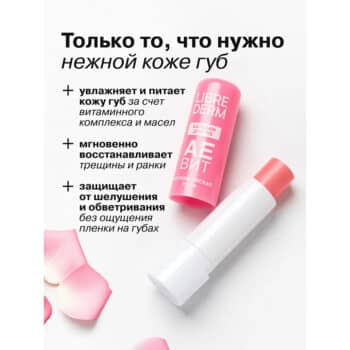 Hygienica pediculicide 1% (Копировать) (Копировать) (Копировать) - Image 2