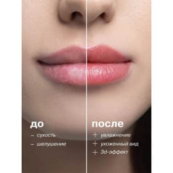 Hygienica pediculicide 1% (Копировать) (Копировать) (Копировать) (Копировать) - Image 3