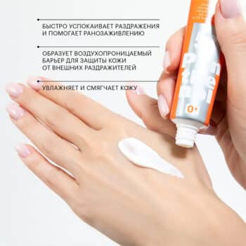 Librederm Dermatology Пантенол крем 5% — изображение 3