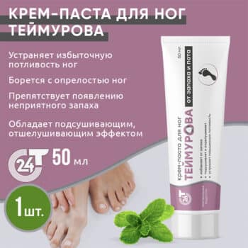 Hygienica pediculicide 1% (Копировать) (Копировать) (Копировать) (Копировать) (Копировать) (Копировать) - Image 2