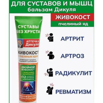 Dr. Vera badger fat warming balm for children 0+ (Копировать) (Копировать) (Копировать) (Копировать) - Image 2