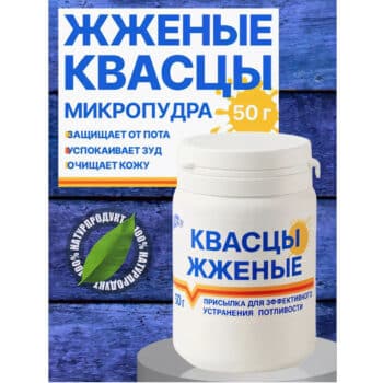 Sustavit Bear fat/bee venom gel-balm for body (Копировать) (Копировать) (Копировать) (Копировать) (Копировать) (Копировать) (Копировать) (Копировать) (Копировать) (Копировать) (Копировать) (Копировать) (Копировать) (Копировать) (Копировать) (Копировать) (Копировать) (Копировать) (Копировать) (Копировать) (Копировать) (Копировать) (Копировать) (Копировать) - Image 2