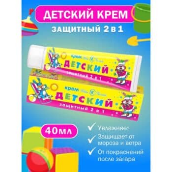 Крем для тела Невская Косметика 2 в 1 защитный — изображение 2