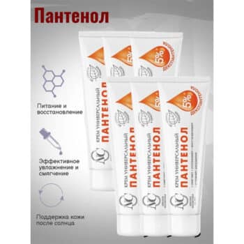 Крем универсальный Невская Косметика Пантенол — изображение 2