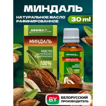 Масло натуральное растительное Миндаль — изображение 2