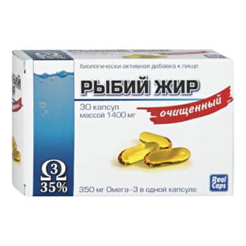 Рыбий жир очищенный капсулы массой 1400 мг — изображение 1