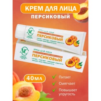 Крем для лица Невская Косметика персиковый — изображение 2