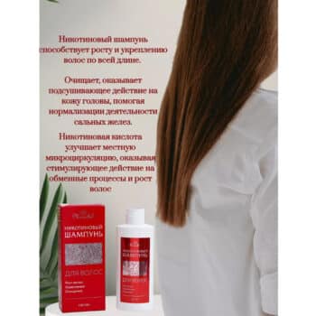 Sustavit Bear fat/bee venom gel-balm for body (Копировать) (Копировать) (Копировать) (Копировать) (Копировать) (Копировать) (Копировать) (Копировать) (Копировать) (Копировать) (Копировать) (Копировать) (Копировать) (Копировать) (Копировать) (Копировать) (Копировать) (Копировать) (Копировать) (Копировать) (Копировать) (Копировать) (Копировать) (Копировать) (Копировать) (Копировать) - Image 3