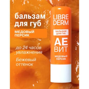 Hygienica pediculicide 1% (Копировать) (Копировать) (Копировать) (Копировать) (Копировать) - Image 2