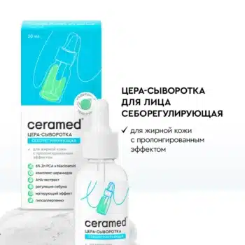 Цера-сыворотка для лица Себорегулирующая с ниацинамидом и цинком - Image 1