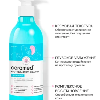 Micellar water nourishment - perfect cleansing (Копировать) (Копировать) (Копировать) (Копировать) - Image 2