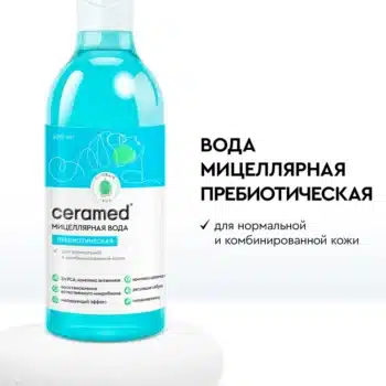 Micellar water nourishment - perfect cleansing (Копировать) (Копировать) - Image 1