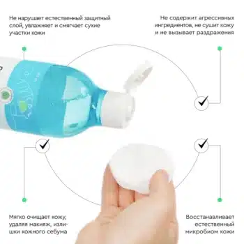 Micellar water nourishment - perfect cleansing (Копировать) (Копировать) - Image 3