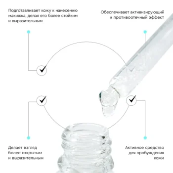 Активизирующая дневная сыворотка-патч Hyaluron Boost - Image 3