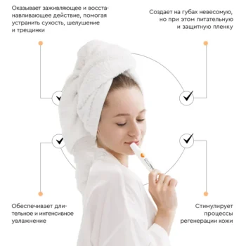 Цера-бальзам для губ ультраувлажняющий с д-пантенолом - Image 3
