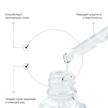 Цера-сыворотка для лица Ультраувлажняющая с гиалуроновой кислотой - Image 3