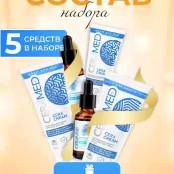 Подарочный набор Ceramed Express Recovery - Image 2