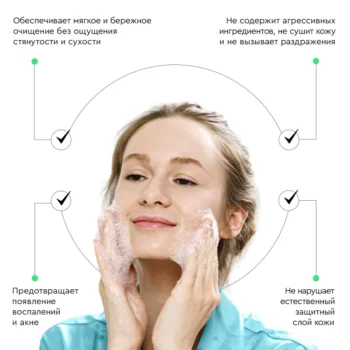 Micellar water nourishment - perfect cleansing (Копировать) (Копировать) (Копировать) - Image 3