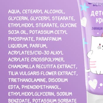 Children's Protective Cream 75ml - Image 4