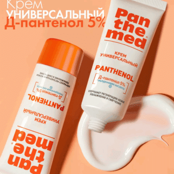 Universal cream with D-panthenol - Image 2