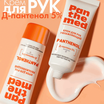 Moisturizing hand cream with D-panthenol - Image 2