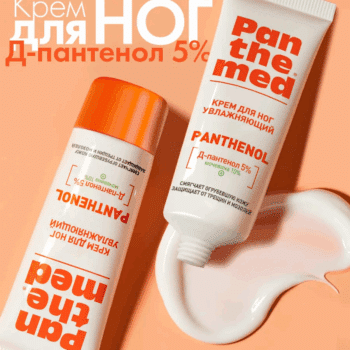 Foot moisturizing cream with D-panthenol - Image 2