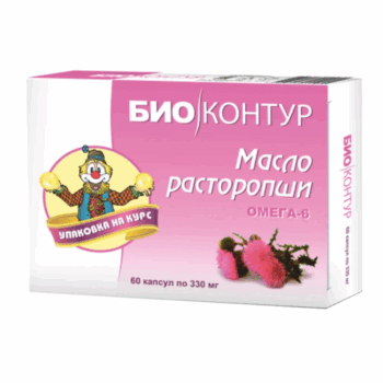Масло расторопши БАД капсулы 330мг упаковка №60 — изображение 1