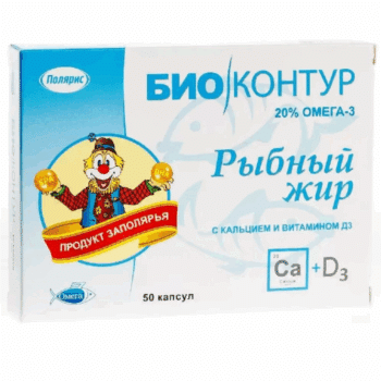 Рыбный жир БиоКонтур БАД капсулы с кальцием и витамином Д3 600мг упаковка №50 — изображение 1