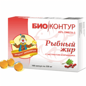 Рыбный жир БиоКонтур БАД капсулы с экстрактом боярышника 330мг упаковка №100 — изображение 1