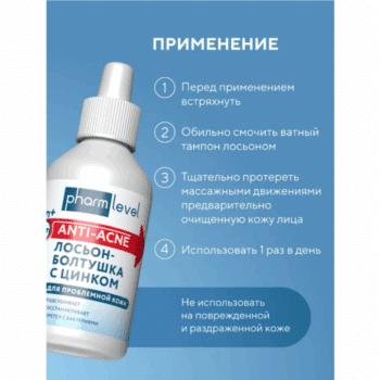 Hygienica pediculicide 1% (Копировать) (Копировать) (Копировать) (Копировать) (Копировать) - Image 4