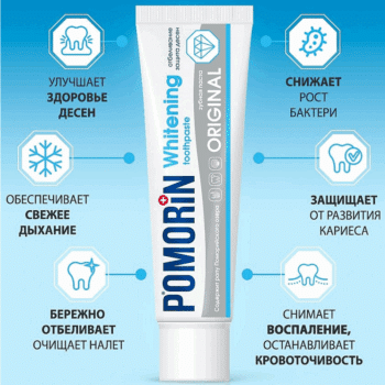 Зубная паста Pomorin Original Отбеливание — изображение 3