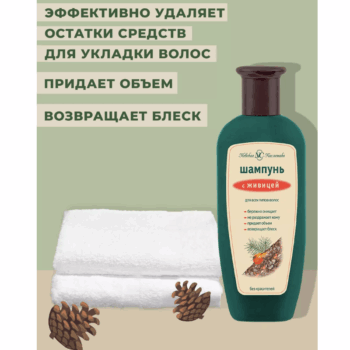 Шампунь для волос Невская Косметика с живицей — изображение 3