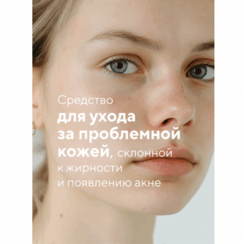 Hygienica pediculicide 1% (Копировать) (Копировать) (Копировать) (Копировать) (Копировать) - Image 2