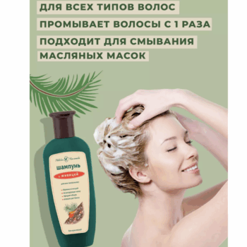 Шампунь для волос Невская Косметика с живицей — изображение 4