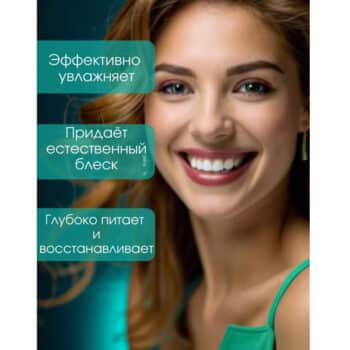 Бальзам для губ Beauty Visage Восстанавливающий пептидный — изображение 3