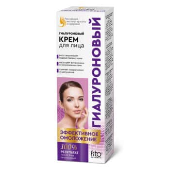 Крем для лица Гиалуроновый Эффективное омоложение — изображение 1