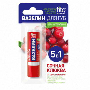 Вазелин для губ Фитокосметик Сочная клюква от обветривания — изображение 1